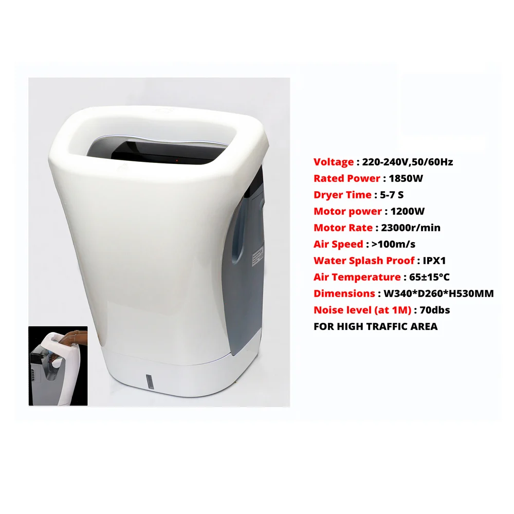 Modern High Velocity Air Jet(5-7s) Vertical Hand Dryer
